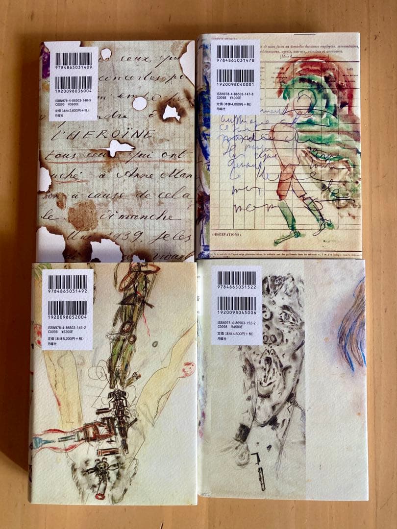 「アルトー・コレクションⅠ・Ⅱ・Ⅲ・Ⅳ」 「アルトー横断」