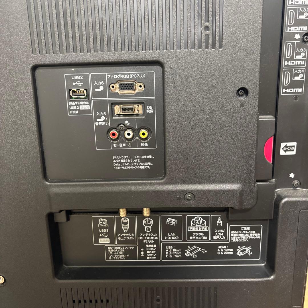 SHARP AQUOS シャープ　アクオス　LC-46G9 リモコン付