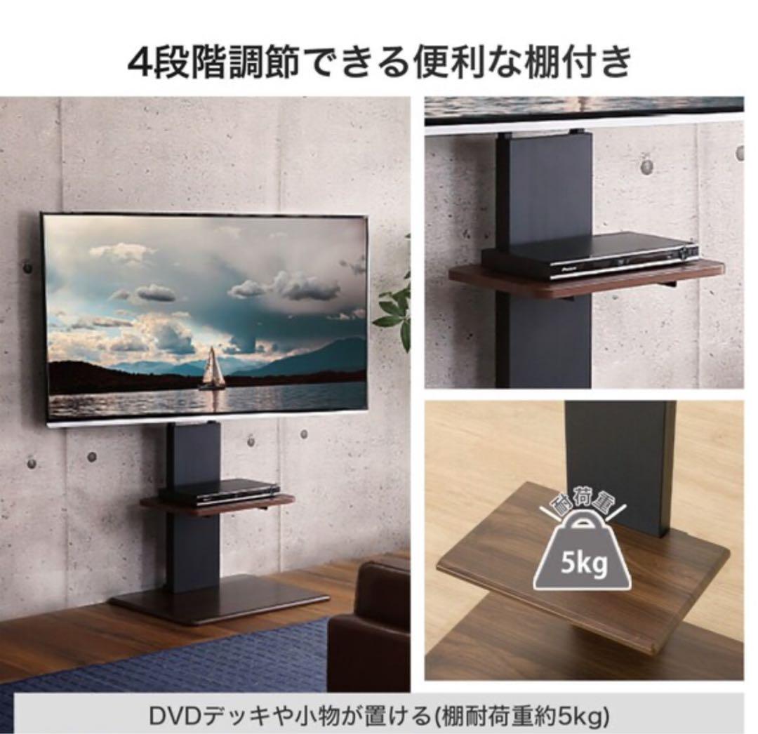 【サブスク夫様専任】壁寄せTVスタンド　ニトリ トエルL ロータイプ