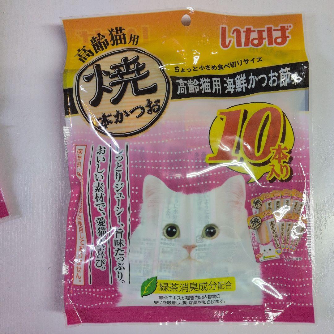 モ*コ様 猫のおやつ　いなば　高齢猫用　焼かつお 10本入り　20袋