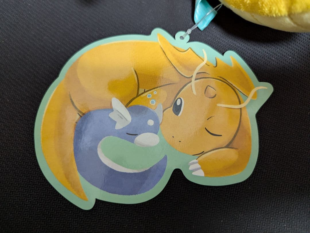 ポケモン ぬいぐるみ 大器晩成 カイリュー、バンギラス、ヌメルゴン 【バラ売可】