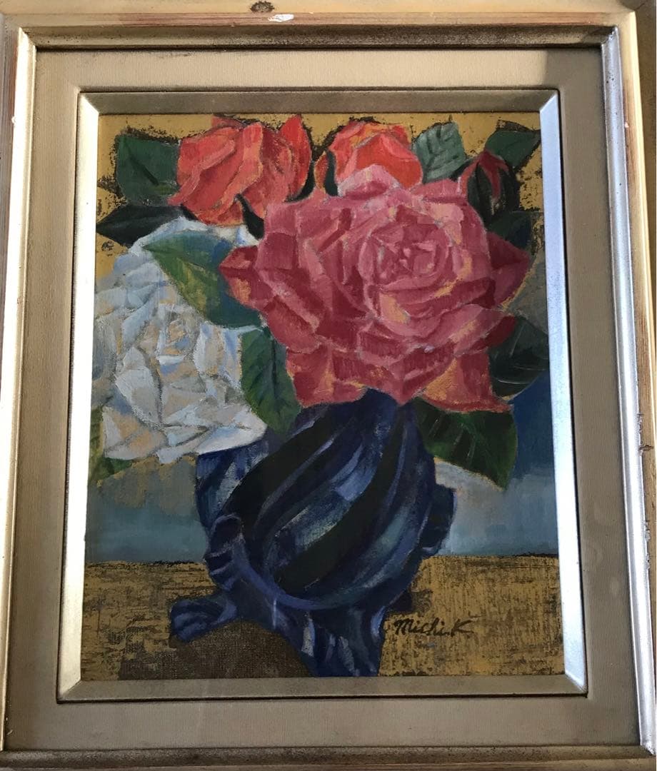 上河辺みち 油彩「ばら」 額装 共シール 1978年 油絵 油画 D