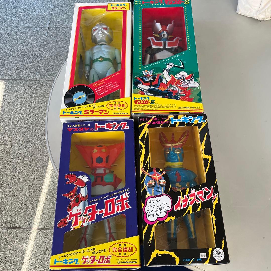 マスダヤ　ミラーマン　イナズマン　ゲッターロボ　マジンガーZ　トーキング　復刻