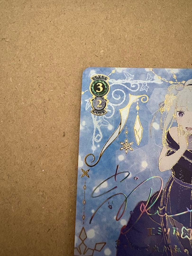 本日限定価格！ヴァイスシュヴァルツ リゼロ　導き出した答え エミリア SEC+