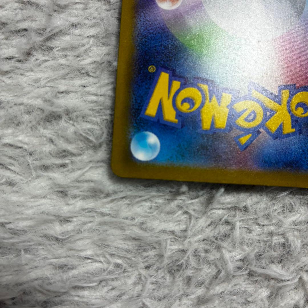 美品　ポケモンカード　メガドリームex メガカイリューex SAR