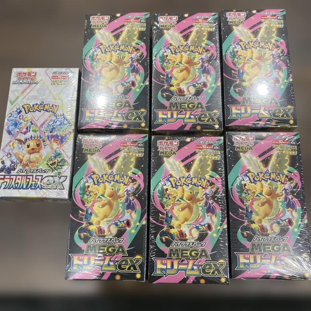 ポケモンカードゲーム　メガドリームex6BOX テラスタルフェスex1BOX