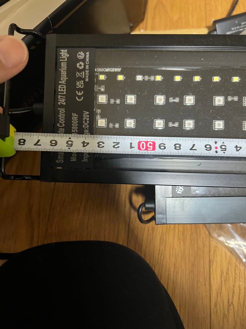 水槽用ライトセット