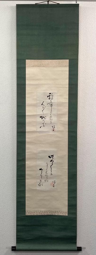 高橋泥舟「書」掛軸 紙本 貼交ぜ：幕末三舟 勝海舟 山岡鉄舟＊