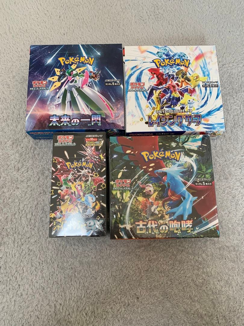 おまけ付 新品未使用未開封、開封済み有　ポケモンカード