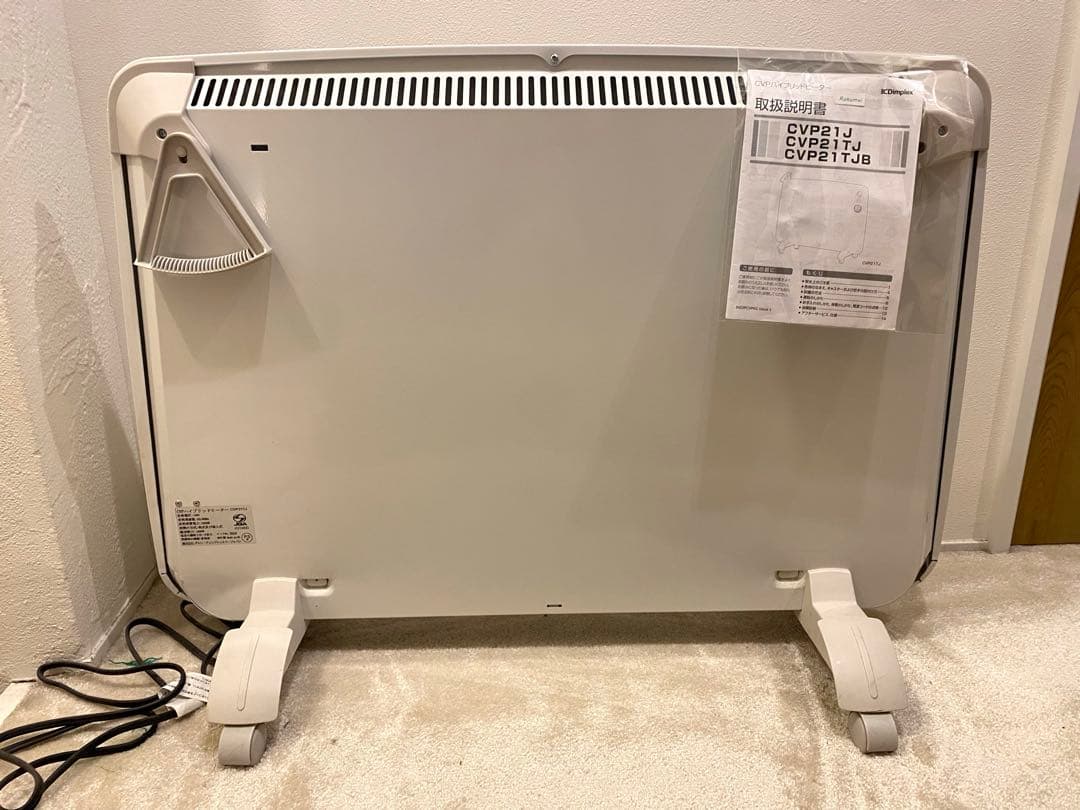 ホワイトオイルヒーター キャスター付き　Dimplex ホワイト　暖房