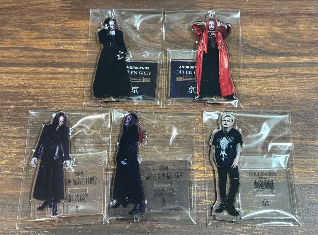 DIR EN GREY 京 アクスタ セット