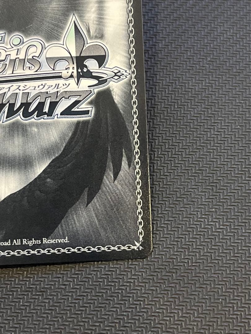 美品　役者としての矜持 有馬かな　SP　サイン