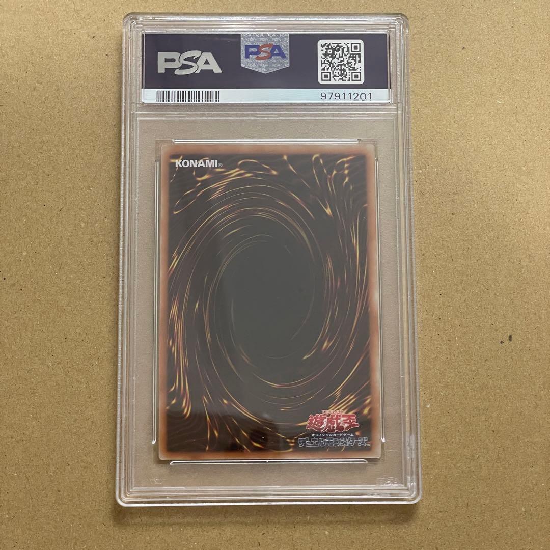 万物創世龍　PSA10 日版