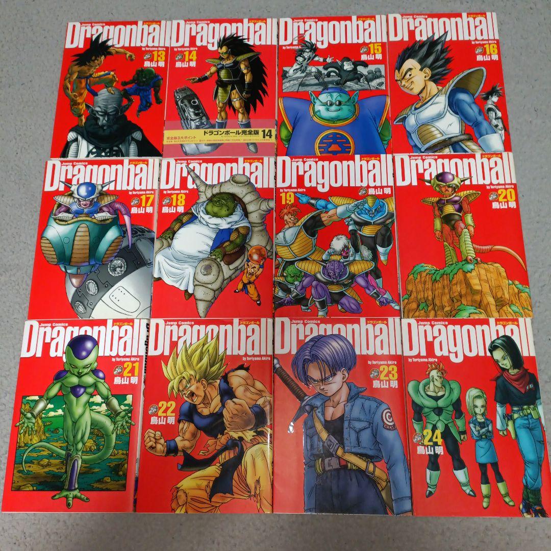 ドラゴンボール　完全版　34巻セット