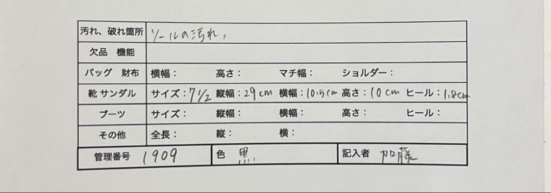 ヴェルサーチ　革靴　リザード　ビジネスシューズ　メデューサ　25.5cm
