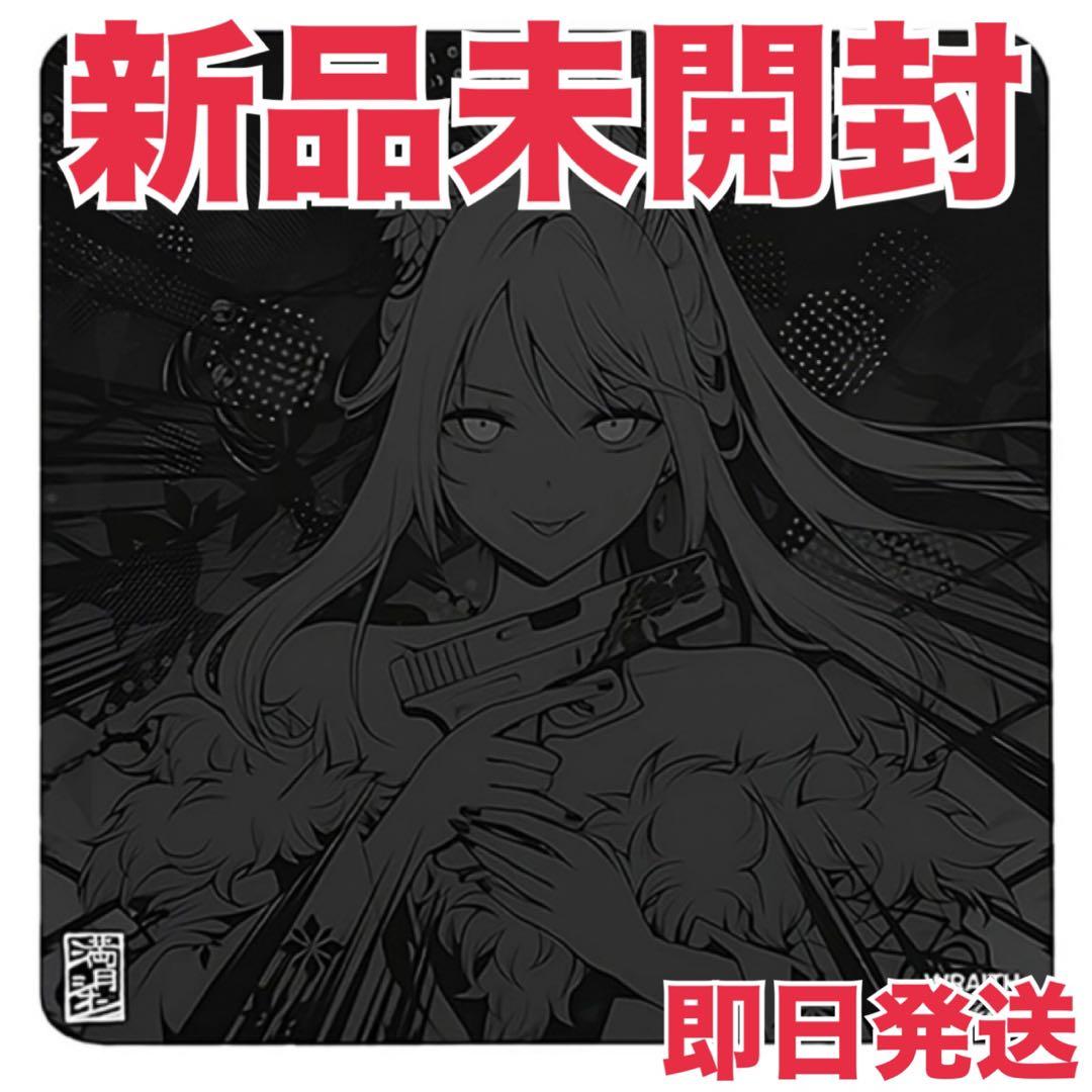 【新品未開封】Wraith Cosmic Glass V2 Evil 限定