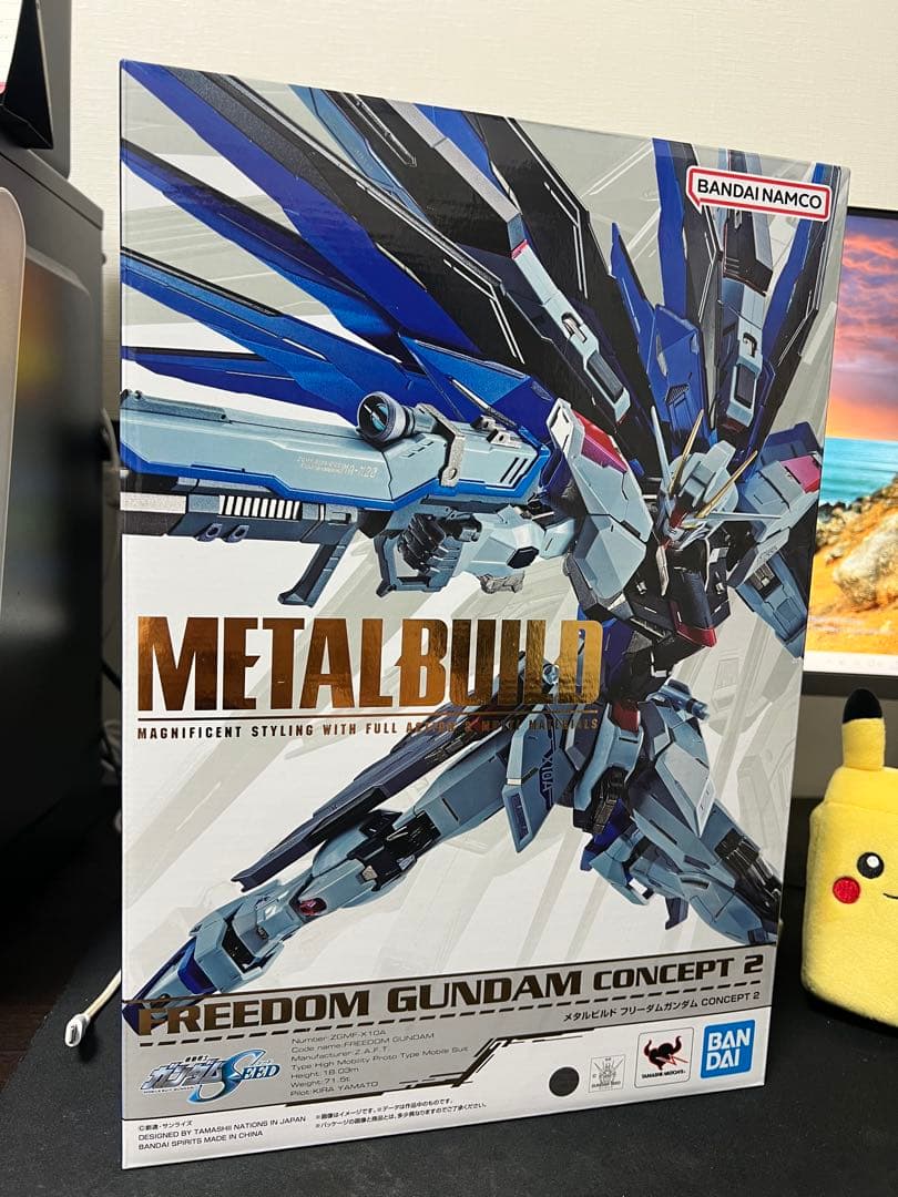 【新品未開封】LBUILD FREEDOM GUNDAM CONCEPT