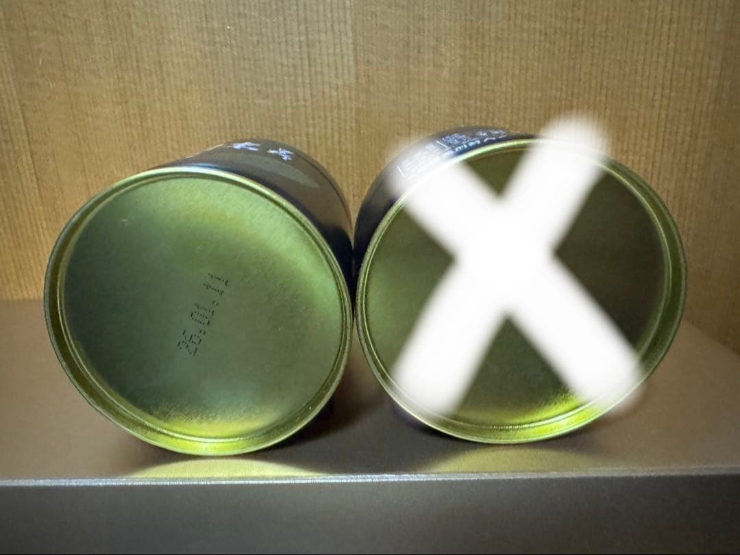 星野製茶園　星野村　抹茶　八女の華　40g