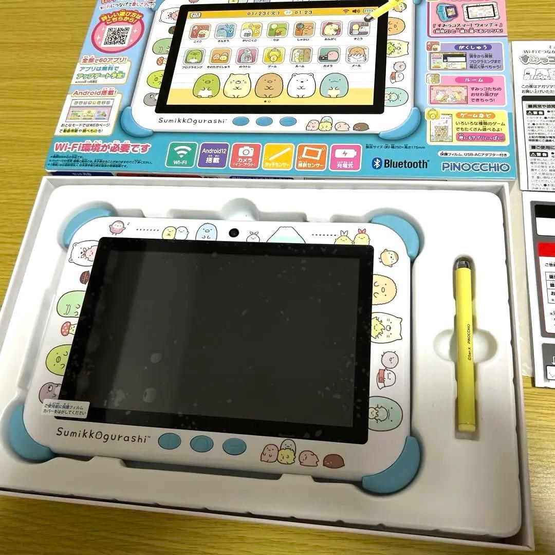 Wi-Fiでつながる！みんなとつながる！すみっコパッド8インチ（ブルー）