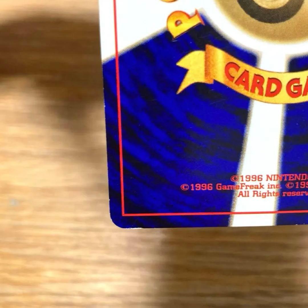 スイクン ★ 拡張パック第3弾 めざめる伝説　旧裏カード　渦巻きホロ　大玉ホロ