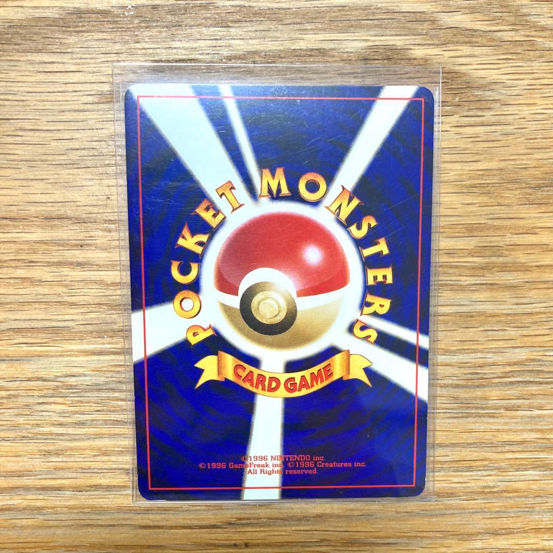 スイクン ★ 拡張パック第3弾 めざめる伝説　旧裏カード　渦巻きホロ　大玉ホロ