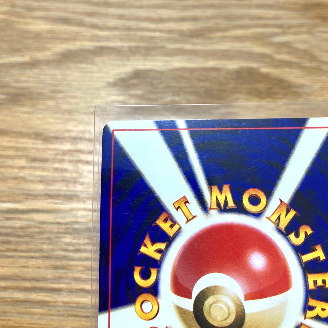 スイクン ★ 拡張パック第3弾 めざめる伝説　旧裏カード　渦巻きホロ　大玉ホロ