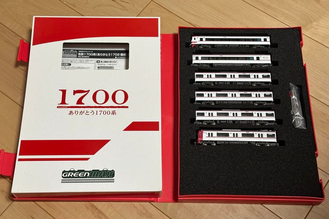 グリーンマックス 名鉄1700系(ありがとう1702編成) 6両セット