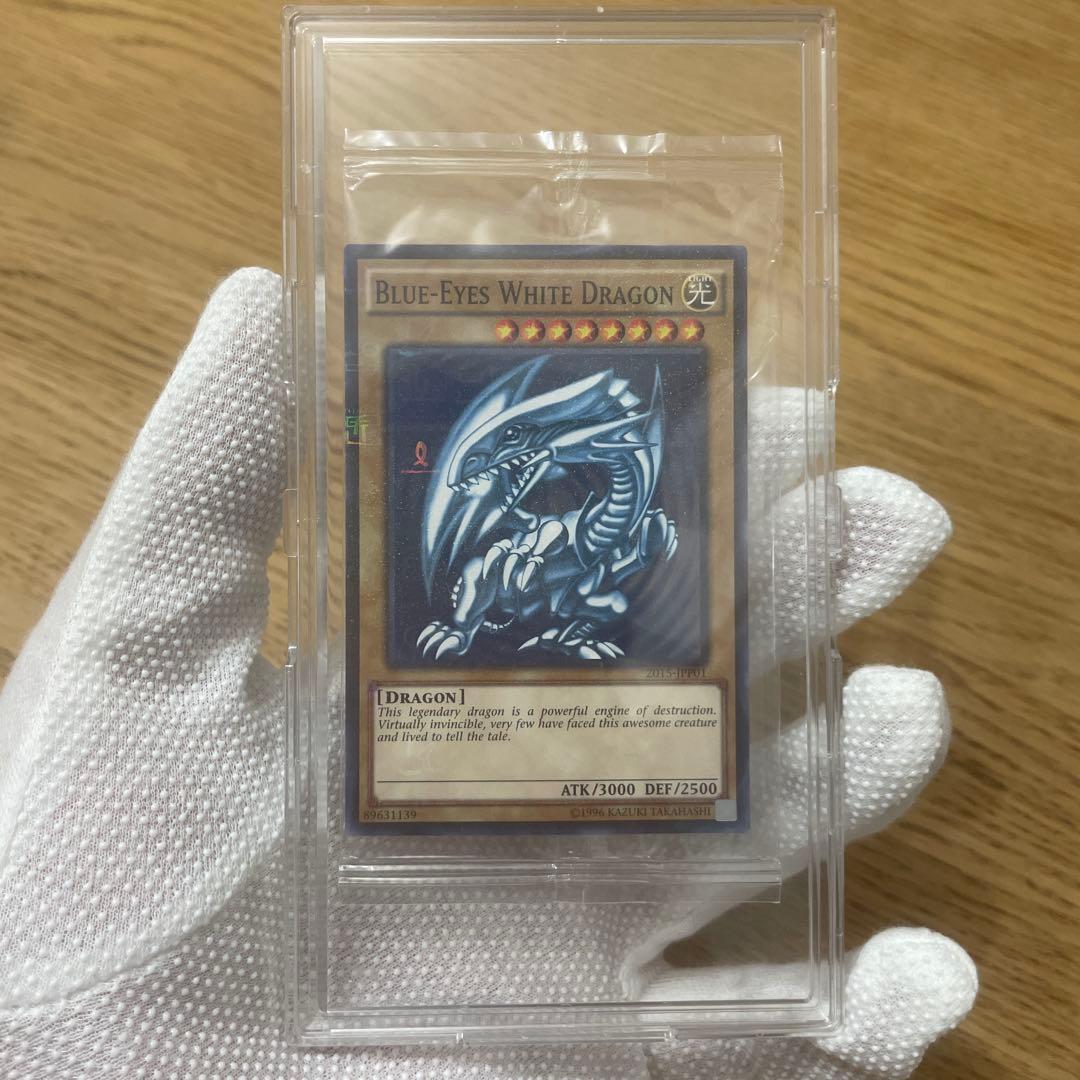 青眼の白龍　2015-JPP01 未開封