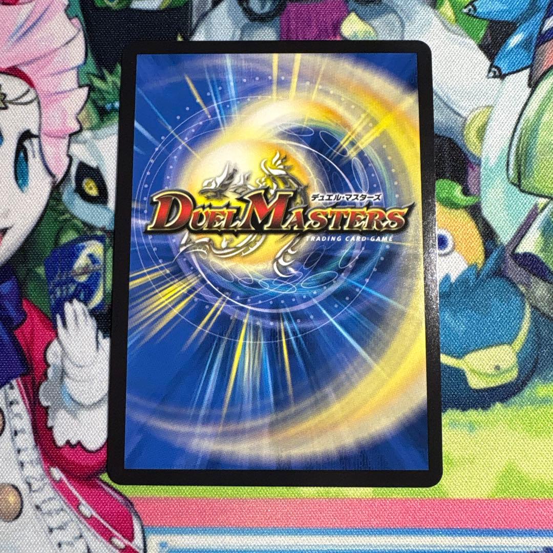 「狡智」の頂点 レディオ・ローゼス 金トレジャー