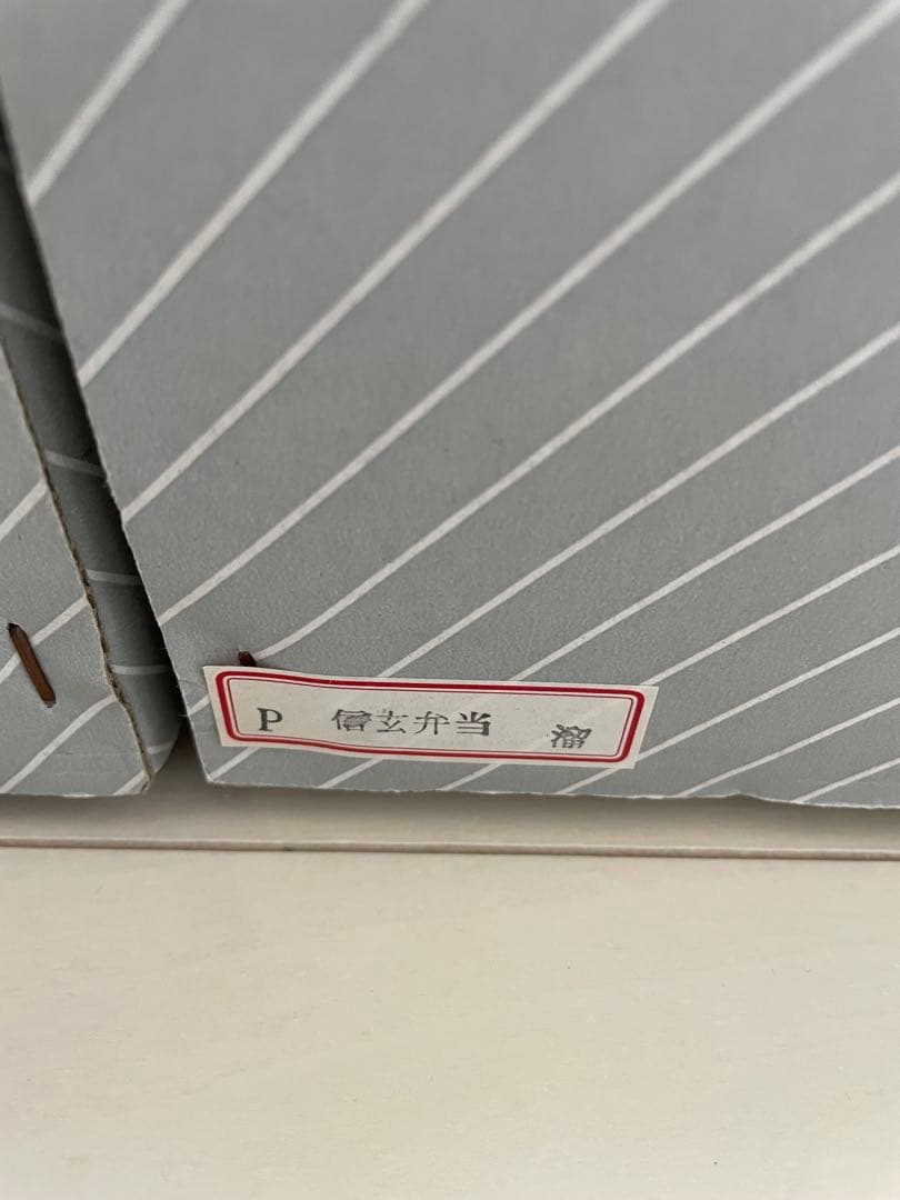 漆器信玄弁当箱 5個セット！未使用に近い
