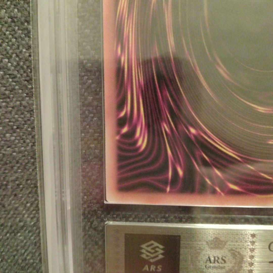 【美品】黒魔女ディアベルスター　25th クオシク　ARS10 アーコレ