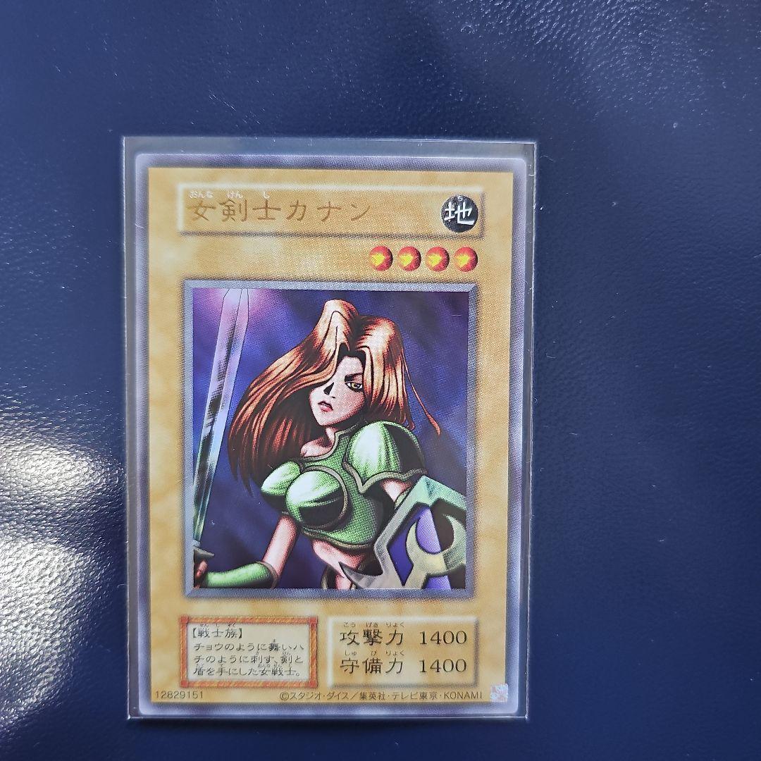 スラッシャー　遊戯王 女剣士カナン 復刻 UR