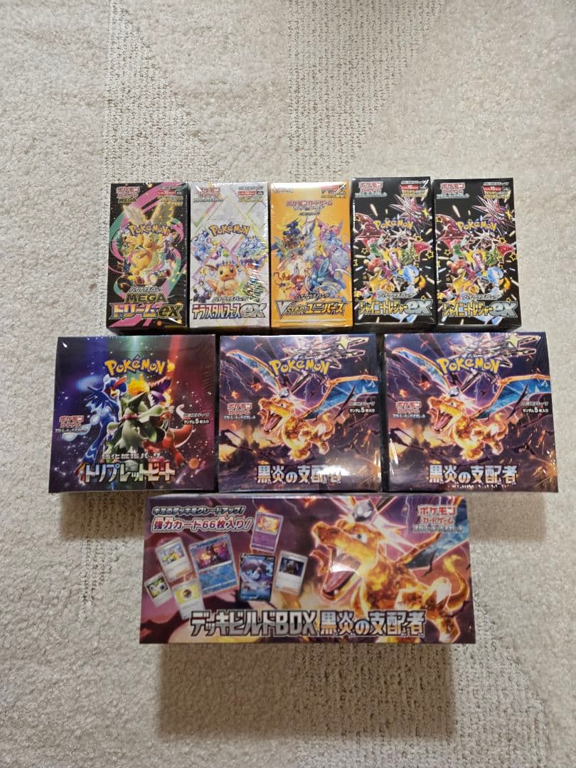 ポケモンカードゲーム9点セット売り
