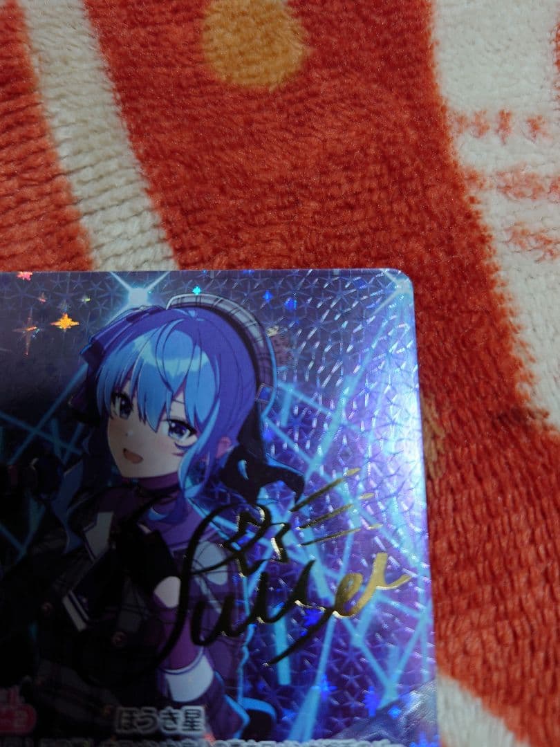 ホロライブ　星街すいせい　sec ホロカ