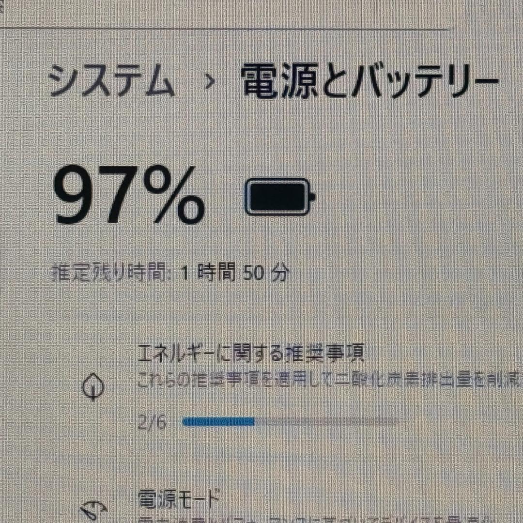 Core i7✨SSD✨メモリ32GB✨Windows11 ✨ノートパソコン
