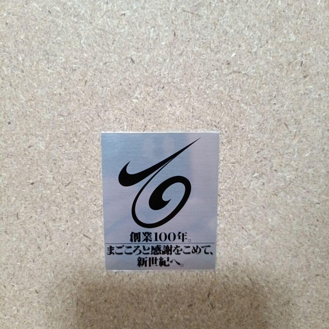 ゴッホ　七宝焼き　ひまわり　創業100周年記念　安田火災海上保険　新品未使用