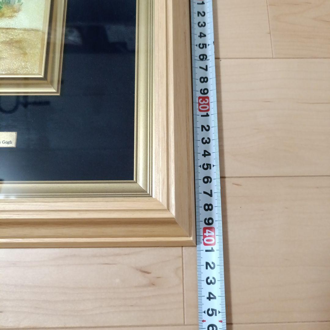 ゴッホ　七宝焼き　ひまわり　創業100周年記念　安田火災海上保険　新品未使用