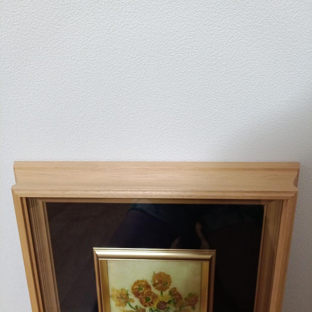 ゴッホ　七宝焼き　ひまわり　創業100周年記念　安田火災海上保険　新品未使用