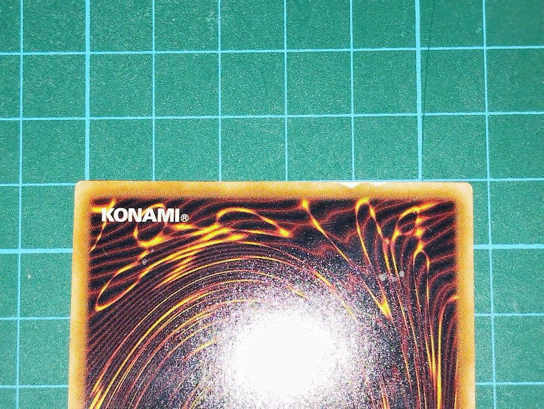 【激レア！？】遊戯王　エラーカード　柴戦士タロ　ふりがなズレ