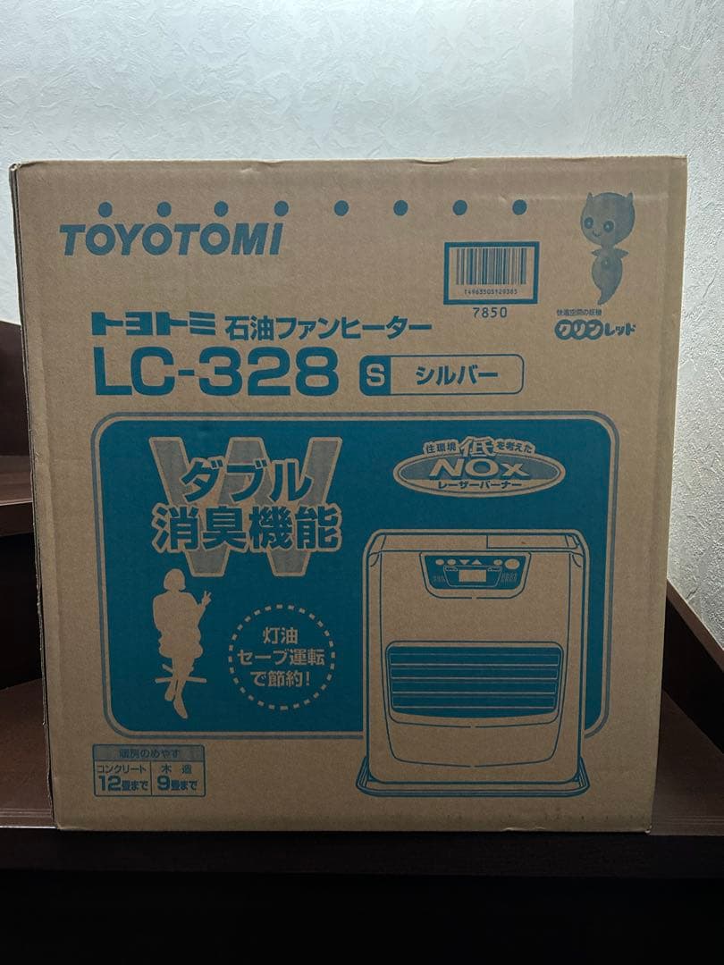 トヨトミ　LC-328 石油ファンヒーター シルバー　新品未開封　自宅保管品