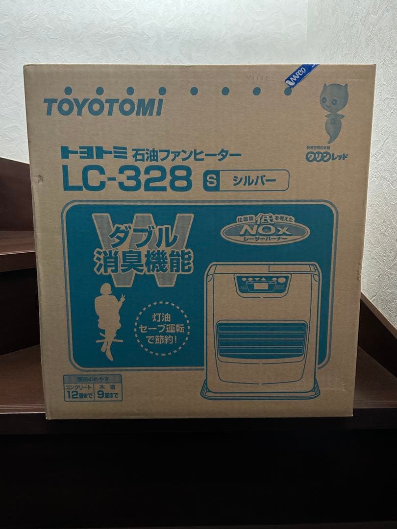 トヨトミ　LC-328 石油ファンヒーター シルバー　新品未開封　自宅保管品