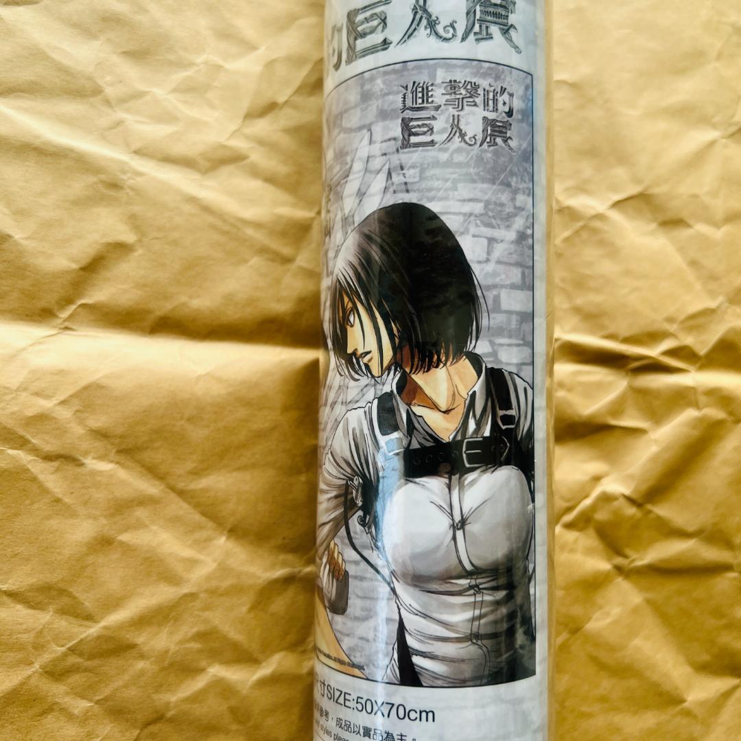 台湾 進撃の巨人展 ポスター リヴァイ ミカサ エレン 諫山創
