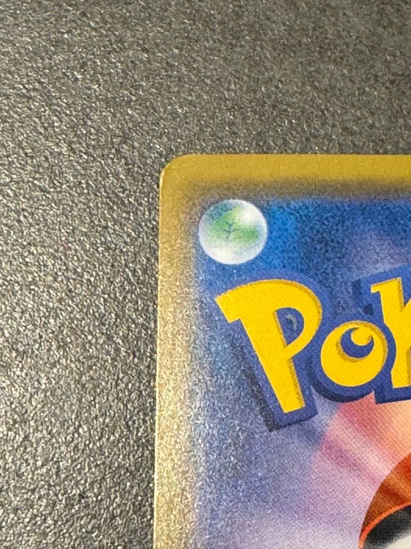 ポケモンカード　おじょうさま SR SM6 禁断の光 100/094