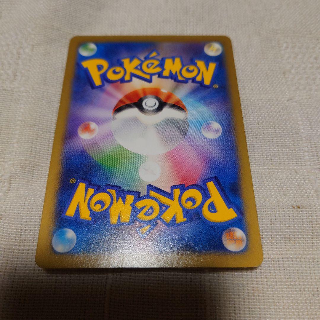 a*a様 ポケモンカード 日本代表のピカチュウ