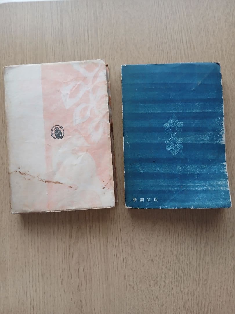 太宰治 人間失格 斜陽 2冊セット 希少本