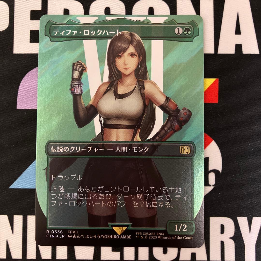 ティファ・ロックハート　サージfoil　日本語版