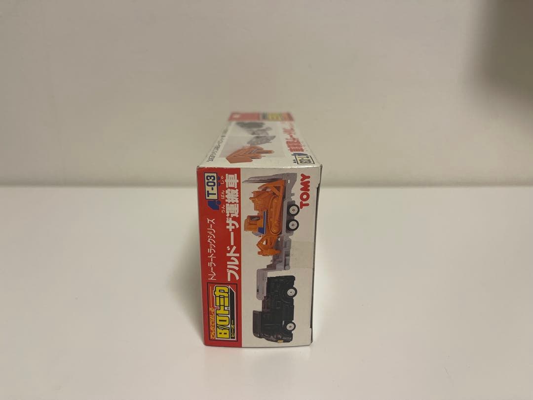 B/Oトミカ　T-03 ブルドーザ運搬車
