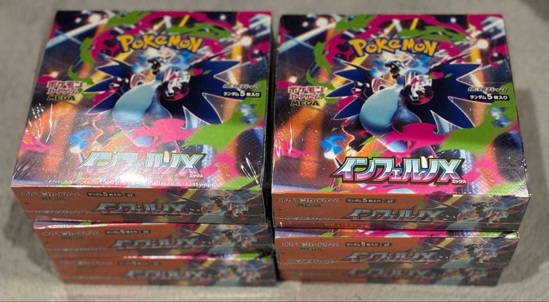 ポケモンカードゲーム インフェルノX 6箱　シュリンク有　新品　24時間以内発送