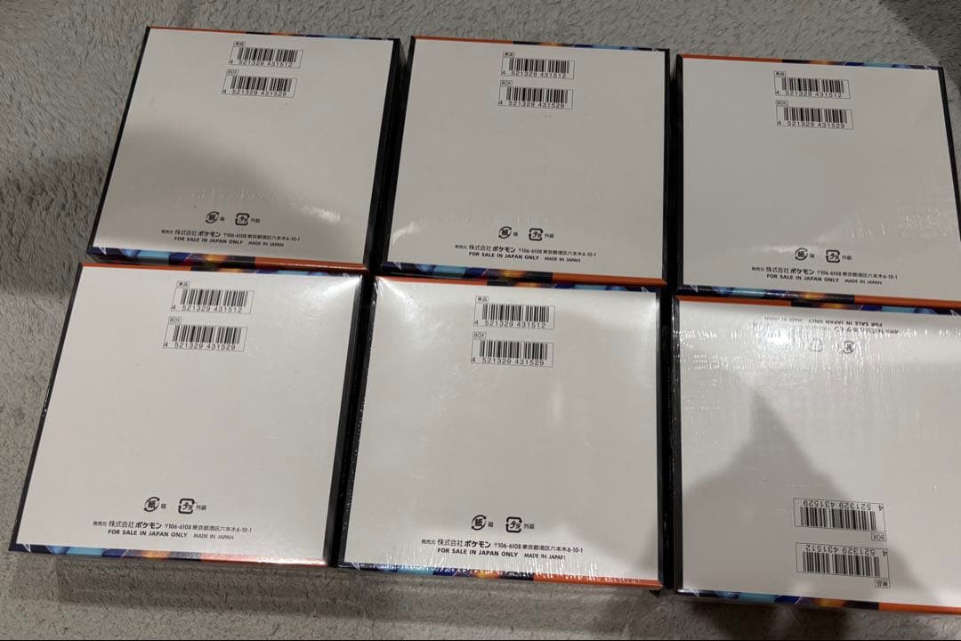 ポケモンカードゲーム インフェルノX 6箱　シュリンク有　新品　24時間以内発送