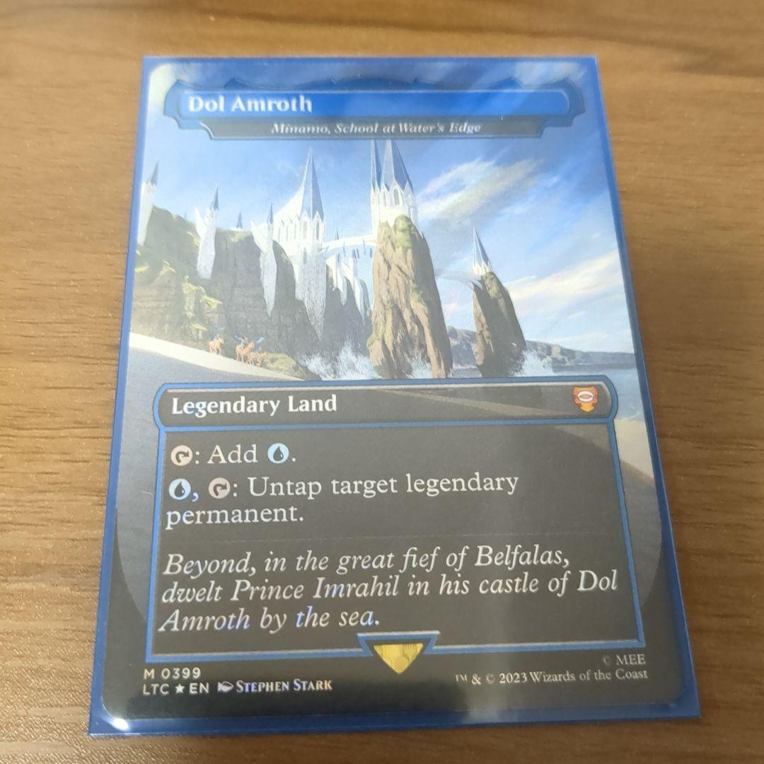 水辺の学舎、水面院 / ドル・アムロス サージFoil 英語版1枚